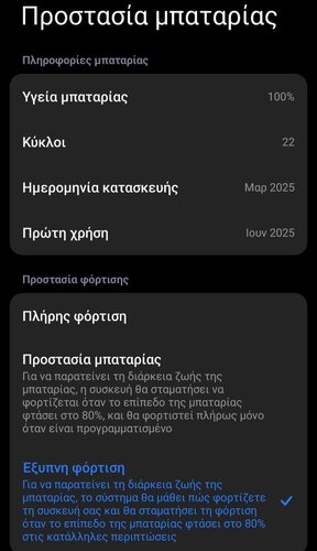 Περισσότερες πληροφορίες για "Xiaomi POCO X7 Pro (Μαύρο/256 GB)"