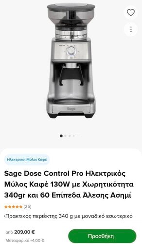 Περισσότερες πληροφορίες για "Sage Dose Control Pro Ηλεκτρικός Μύλος Καφέ"