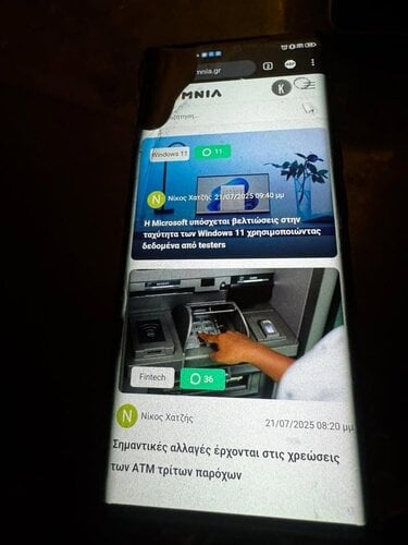 Περισσότερες πληροφορίες για "ZTE Axon 40 Ultra 5G Dual SIM (8GB/128GB)"