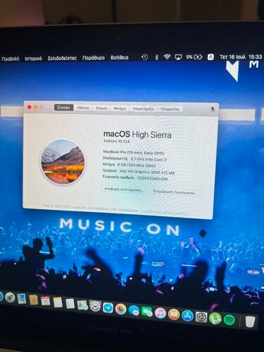 Περισσότερες πληροφορίες για "MacBook Pro 2011"