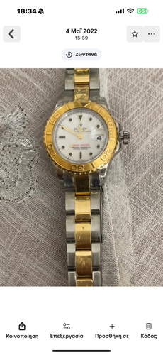Περισσότερες πληροφορίες για "Rolex Oyster Bracelet"