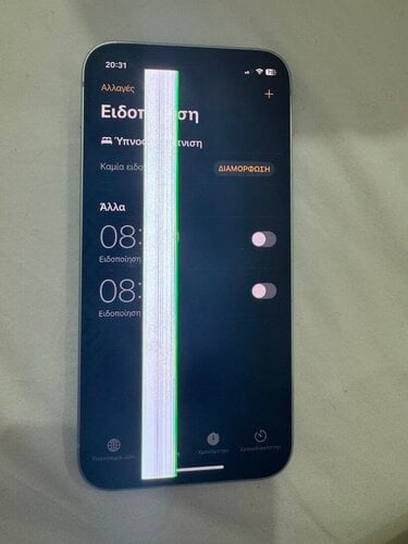 Περισσότερες πληροφορίες για "Apple iPhone 12 (Πράσινο/64 GB)"