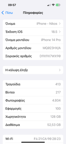 Περισσότερες πληροφορίες για "Apple iPhone 14 Pro (Ασημί/128 GB)"
