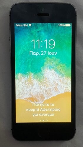 Περισσότερες πληροφορίες για "Apple iPhone 5s (Γκρι/16 GB)"