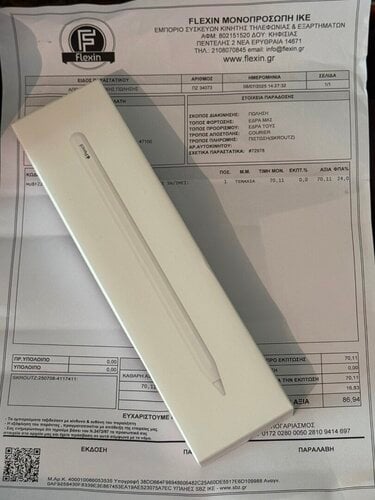 Περισσότερες πληροφορίες για "Apple Pencil 2nd Gen ΚΑΙΝΟΥΡΙΟ"