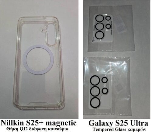 Περισσότερες πληροφορίες για "Tempered Glass καμερών για S25 Ultra, θήκη Nillkin TPU Pro μαγνητική για S25 Plus και άλλα αξεσουάρ"