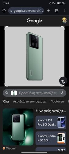Περισσότερες πληροφορίες για "Xiaomi Redmi k60 ultra green"
