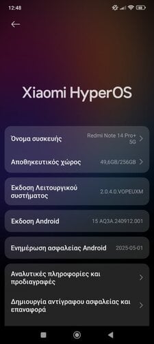 Περισσότερες πληροφορίες για "Xiaomi Redmi Note 14 Pro+ 5G (Μαύρο/256 GB)"
