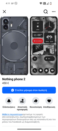 Περισσότερες πληροφορίες για "Nothing Phone (2) 5G Dual SIM (12GB/256GB) Dark Grey"