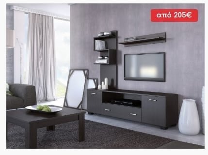 Περισσότερες πληροφορίες για "Τραπεζάκι Σαλονιού μαζί με σύνθετο"