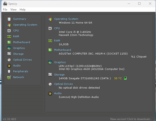 Περισσότερες πληροφορίες για "i5-4670k Σύστημα"