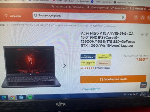 Περισσότερες πληροφορίες για "Acer nitro V15 15.6”"