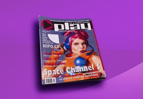 Περισσότερες πληροφορίες για "ΠΕΡΙΟΔΙΚΑ PLAYSTATION (PLAYSTATION MAGAZINE-GAMES κ.α)"