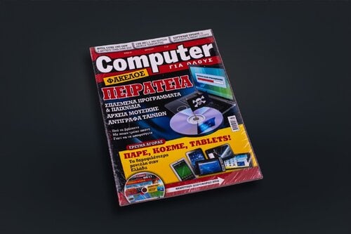 Περισσότερες πληροφορίες για "PC MASTER-PC WORLD-PC MAGAZINE κ.α (Σφραγισμένα)"