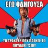 σαρδαναπαλος