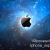 iphone_gr